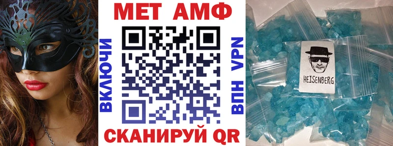 АМФЕТАМИН Розовый  где купить наркотик  Усть-Лабинск 