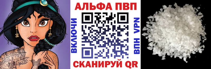 А ПВП Соль  Усть-Лабинск 