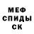 Героин хмурый KSA Night