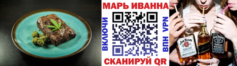 Cannafood марихуана Усть-Лабинск