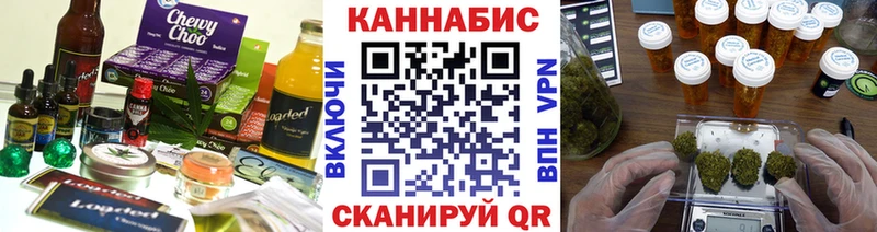Печенье с ТГК конопля  наркота  Усть-Лабинск 