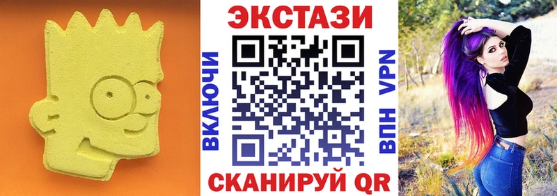 как найти   Усть-Лабинск  Экстази Дубай 