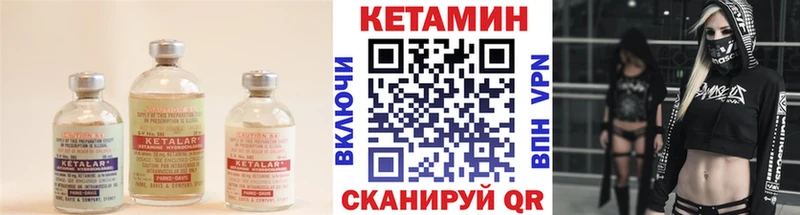 купить  сайты  Усть-Лабинск  КЕТАМИН ketamine 