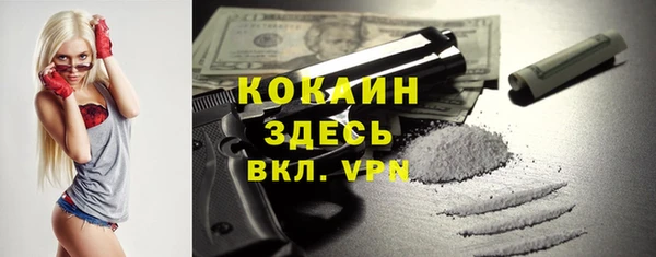 мяу мяу кристалл Алексин