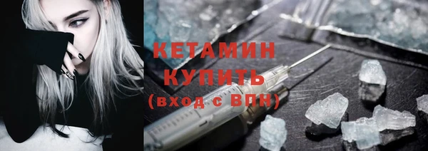 мяу мяу кристалл Алексин