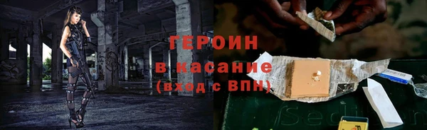 мяу мяу кристалл Алексин