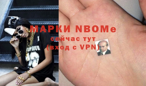 мяу мяу кристалл Алексин