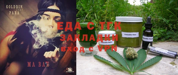 мяу мяу кристалл Алексин