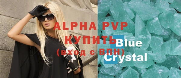мяу мяу кристалл Алексин