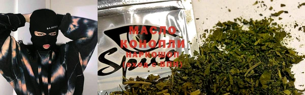 мяу мяу кристалл Алексин