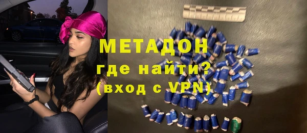 мяу мяу кристалл Алексин