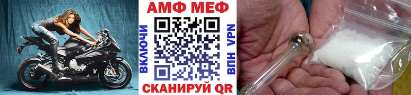 сайты даркнета Telegram Усть-Лабинск Первитин кристалл купить закладку