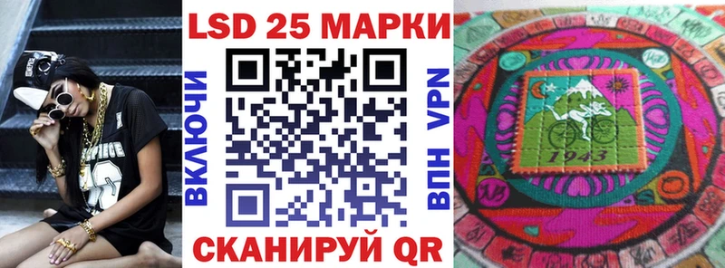 Наркотические марки 1500мкг  Усть-Лабинск 