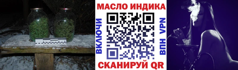 Дистиллят ТГК THC oil  Усть-Лабинск 