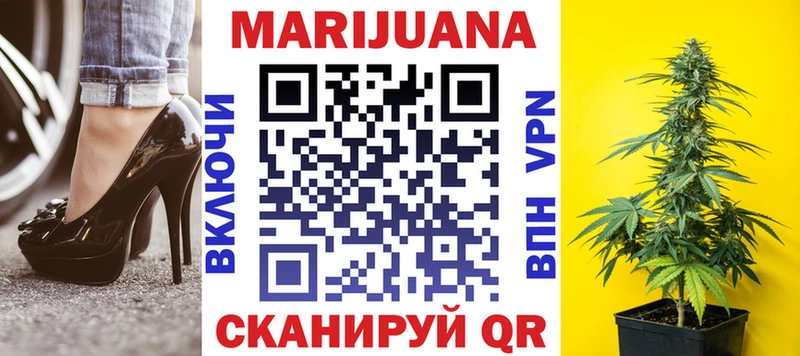 Конопля план  наркота  Усть-Лабинск 